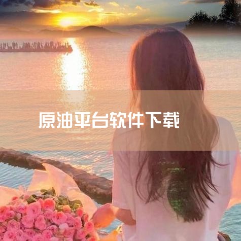 怎么在柚子直播上看一分三块的直播|韩国直播网站有哪些|哔咔漫画