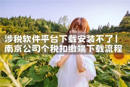 华为下载软件第三方平台|杏吧