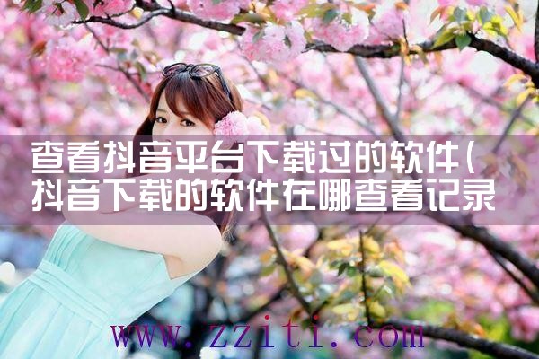 消防图集查找平台下载什么软件|杏吧