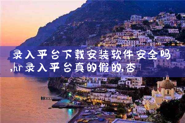 银银平台下载软件|哔咔漫画