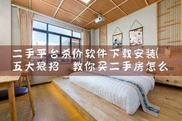 贵州招聘平台软件下载|哔咔漫画