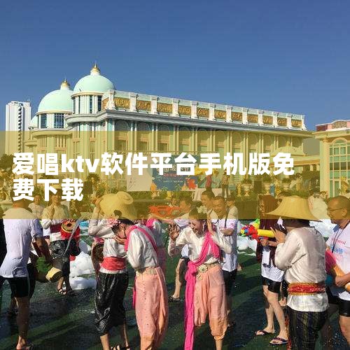 Kali NetHunter：基于安卓的开源移动渗透测试平台，能够实现HID攻击等功能。但Kali NetHunter需要在安卓设备上刷入特定系统，且需要找到合适的理由将设备插入目标电脑中。结论Bad,杏吧