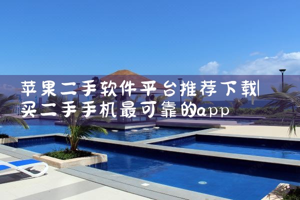 最新贷款抢单平台下载软件|杏吧